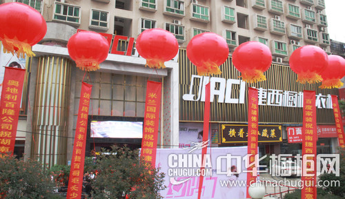 捷西長沙總店外，空飄飛揚(yáng)花團(tuán)錦簇，開業(yè)慶典蓄勢待發(fā)