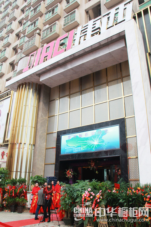 捷西長沙總店外，空飄飛揚(yáng)花團(tuán)錦簇，開業(yè)慶典蓄勢待發(fā)