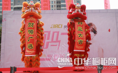 獅舞吉祥，開業(yè)大吉