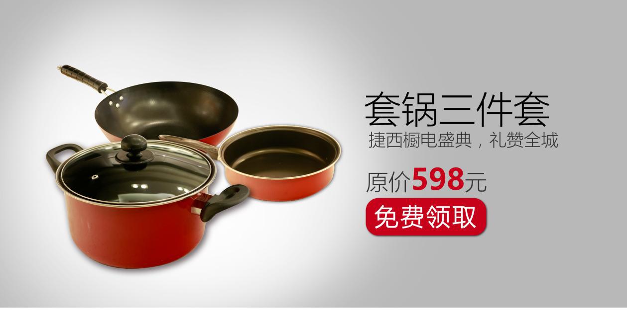 與潛意識(shí)對(duì)話的行為藝術(shù)時(shí)代——感知捷西櫥電盛典