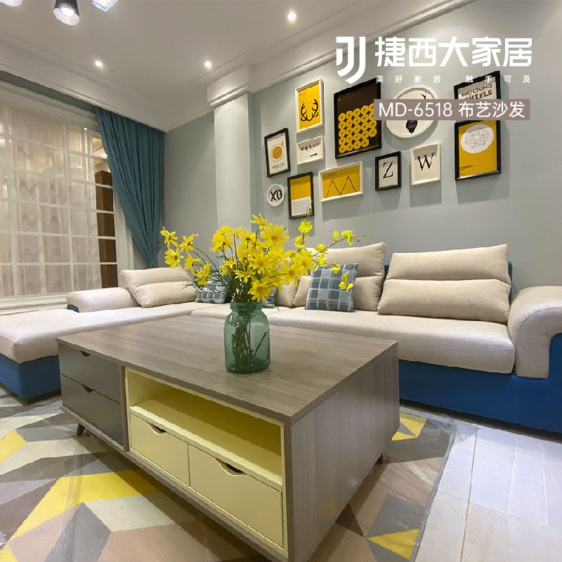 現(xiàn)代品質(zhì)-一米陽光